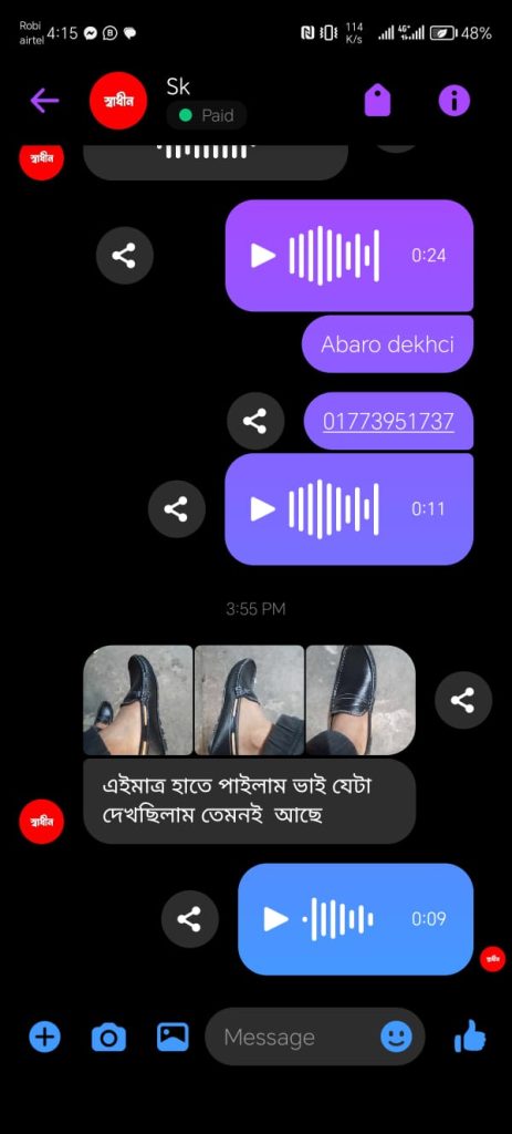 WhatsApp Image 2025-05-09 at 4.58.50 PM